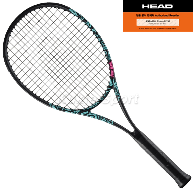 붐 MP NEON 2025 (295g)